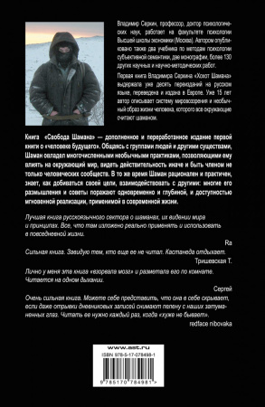 SOURCE_COVER4 SOURCE_COVER4