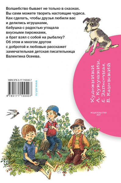 SOURCE_COVER4