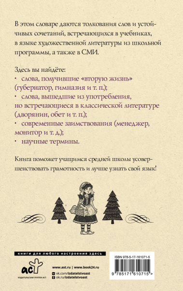 SOURCE_COVER4 SOURCE_COVER4