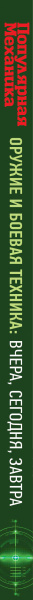 SOURCE_SPINE SOURCE_SPINE