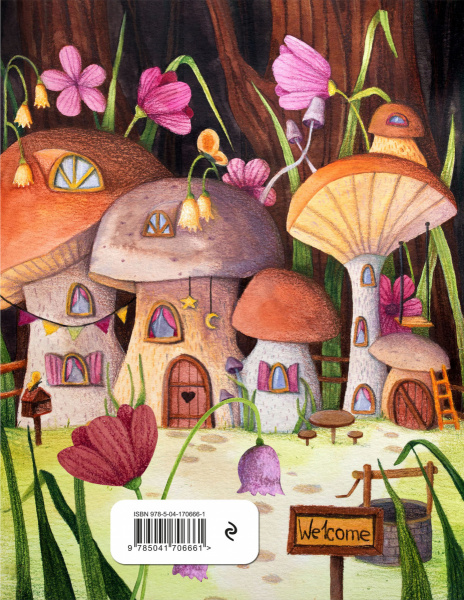 SOURCE_COVER4 SOURCE_COVER4