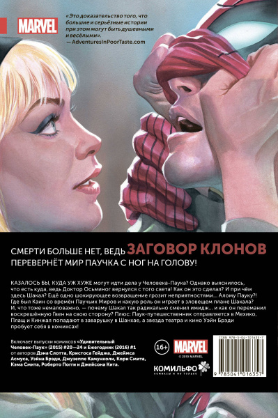 SOURCE_COVER4