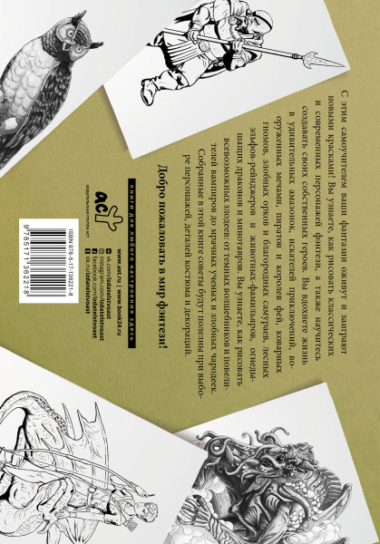 SOURCE_COVER4