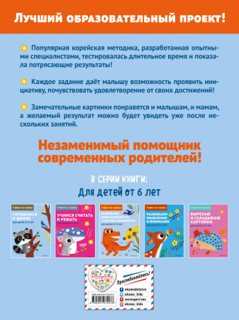 SOURCE_COVER4