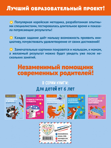 SOURCE_COVER4