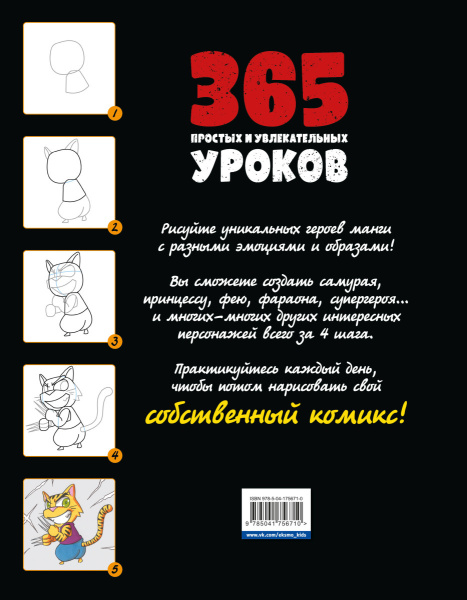 SOURCE_COVER4