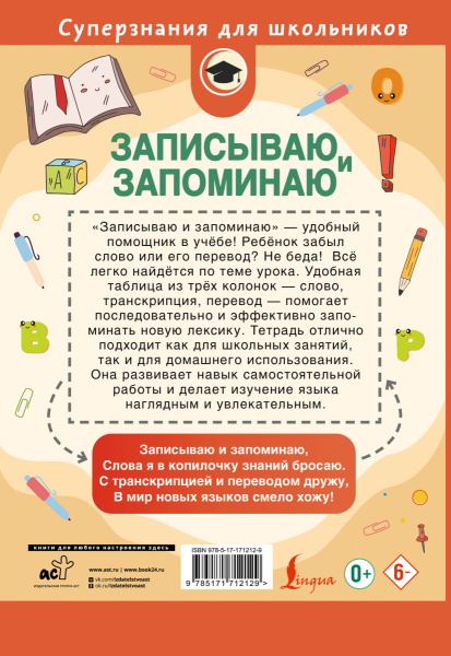 SOURCE_COVER4 SOURCE_COVER4