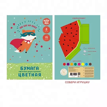 Лис-супергерой Лис-супергерой