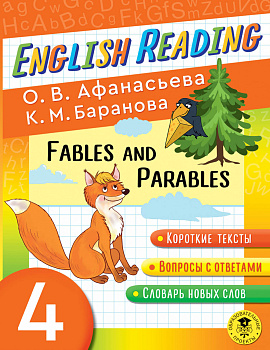 English Reading. Fables and Parables. 4 class English Reading. Fables and Parables. 4 class