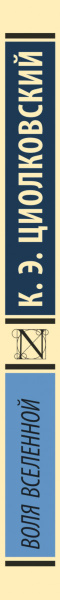SOURCE_SPINE SOURCE_SPINE