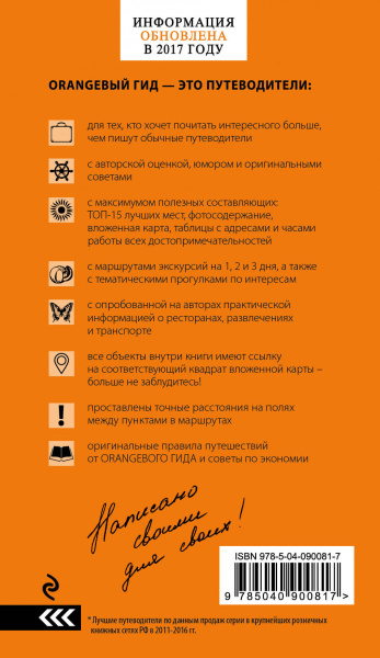 SOURCE_COVER4