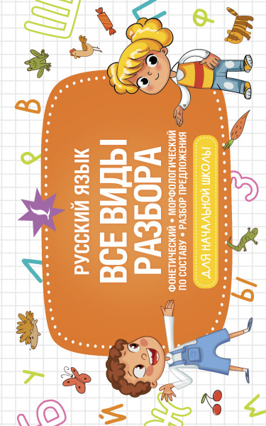 SOURCE_PICTURE SOURCE_PICTURE