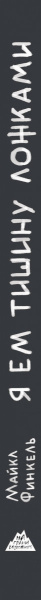 SOURCE_SPINE