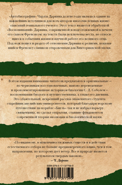 SOURCE_COVER4 SOURCE_COVER4