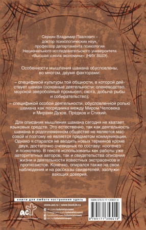 SOURCE_COVER4 SOURCE_COVER4
