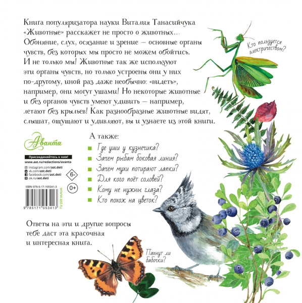 SOURCE_COVER4