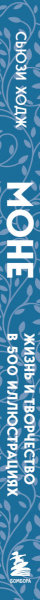 SOURCE_SPINE SOURCE_SPINE