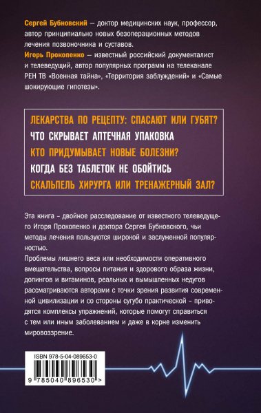 SOURCE_COVER4