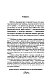 Руководство по истреблению вампиров от книжного клуба Южного округа