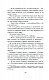 Гнутая монетка Гнутая монетка