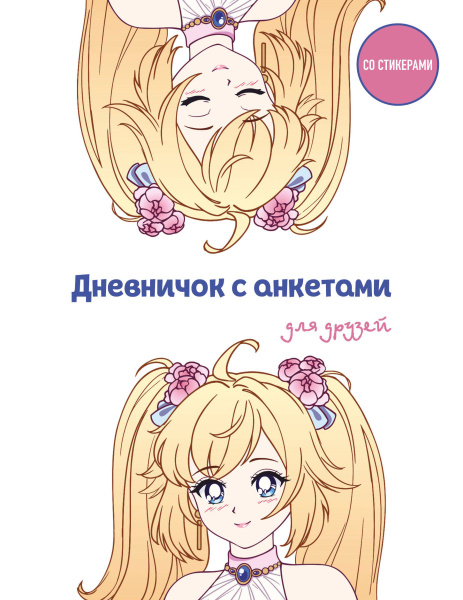 SOURCE_PICTURE SOURCE_PICTURE