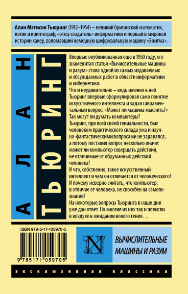 SOURCE_COVER4 SOURCE_COVER4