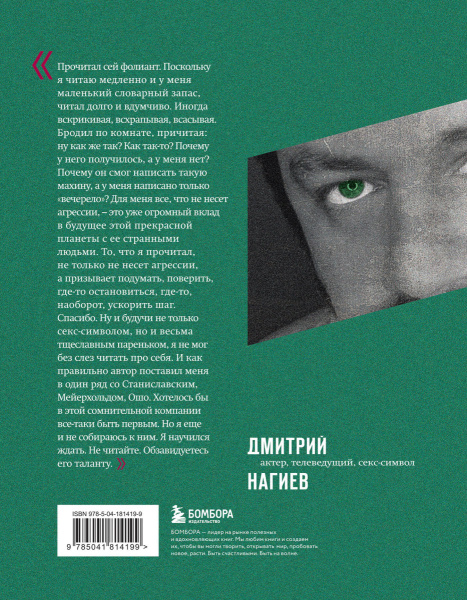 SOURCE_COVER4