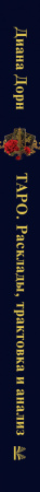 SOURCE_SPINE SOURCE_SPINE
