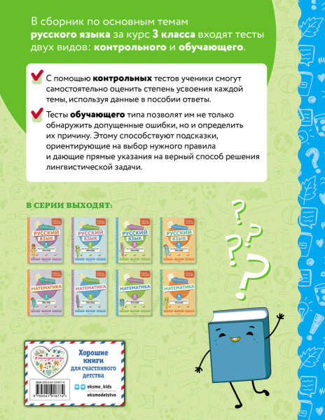 SOURCE_COVER4 SOURCE_COVER4