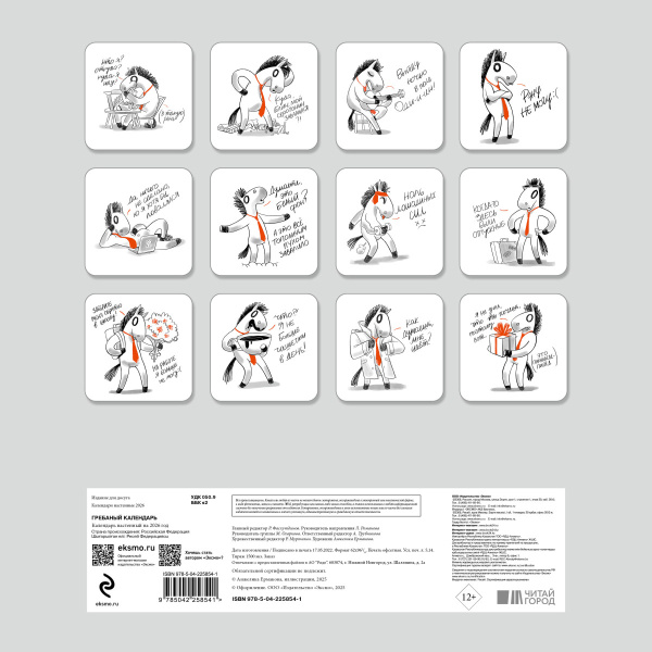 SOURCE_COVER4 SOURCE_COVER4