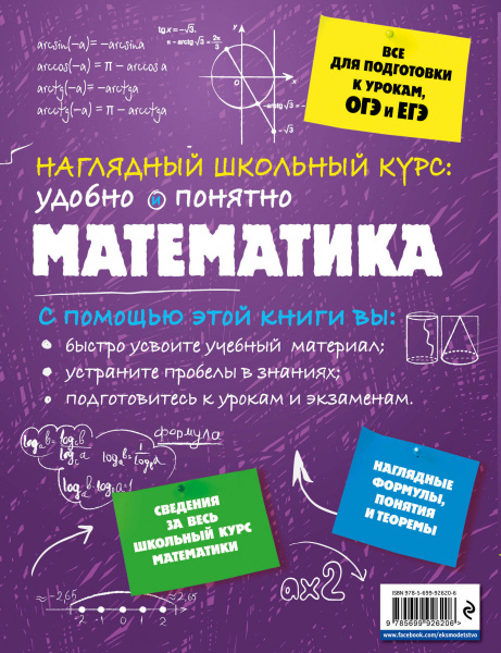 SOURCE_COVER4 SOURCE_COVER4