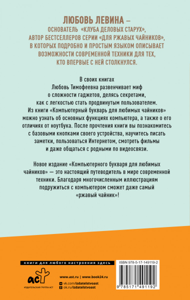 SOURCE_COVER4 SOURCE_COVER4