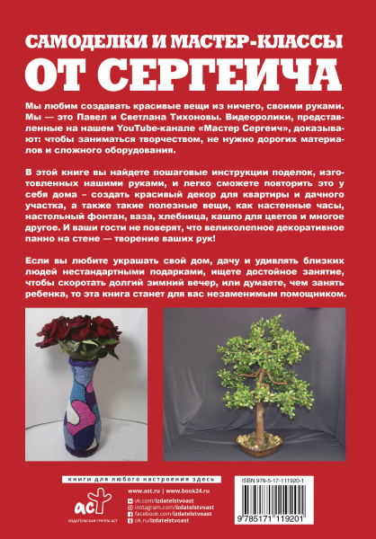 SOURCE_COVER4