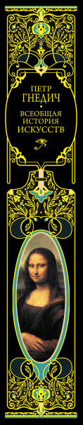 SOURCE_SPINE
