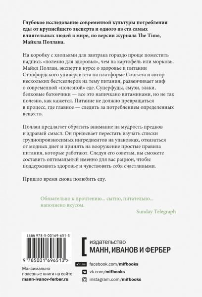 SOURCE_COVER4 SOURCE_COVER4