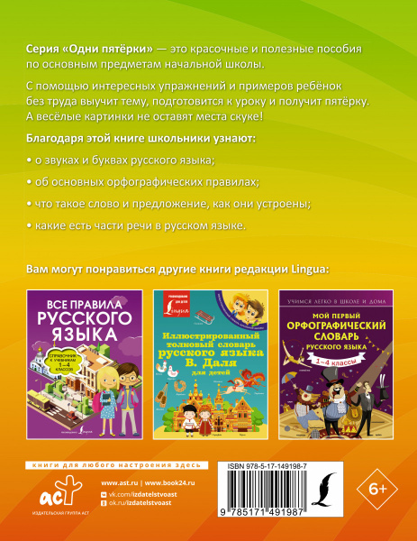 SOURCE_COVER4 SOURCE_COVER4