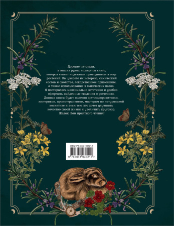 SOURCE_COVER4 SOURCE_COVER4