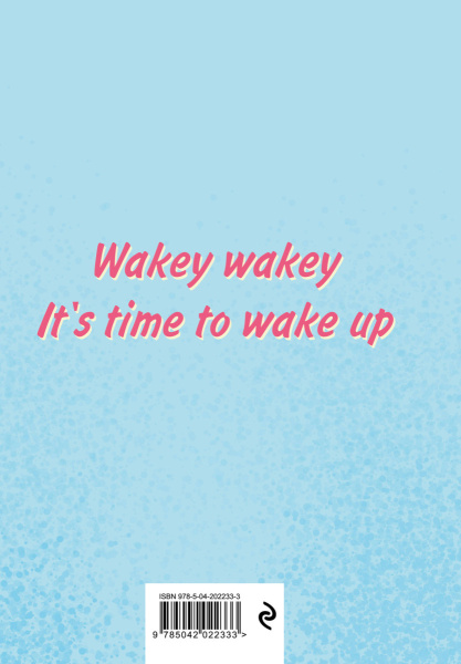 SOURCE_COVER4 SOURCE_COVER4