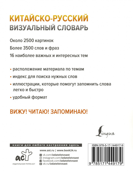 SOURCE_COVER4
