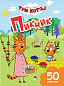 Пикник