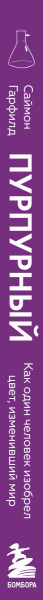 SOURCE_SPINE SOURCE_SPINE