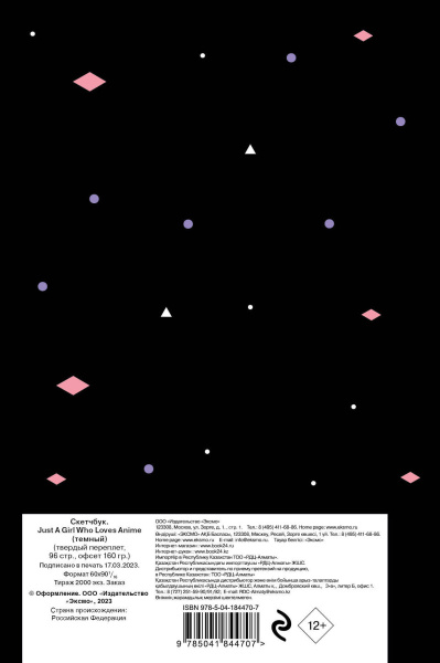 SOURCE_COVER4 SOURCE_COVER4