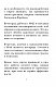 Сила стаи. Метафорические карты одной девочки для поддержки на пути к мечтам Сила стаи. Метафорические карты одной девочки для поддержки на пути к мечтам