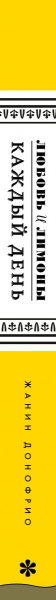 SOURCE_SPINE
