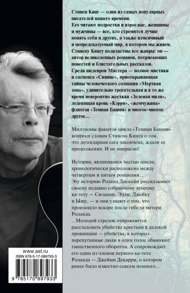 SOURCE_COVER4