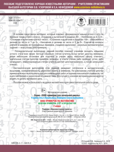 SOURCE_COVER4 SOURCE_COVER4