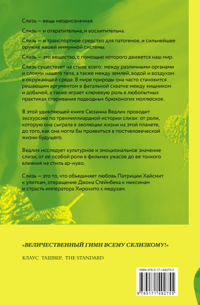 SOURCE_COVER4 SOURCE_COVER4