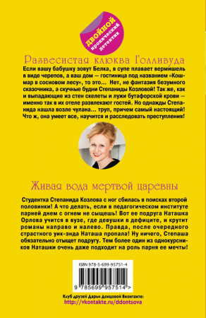 SOURCE_COVER4 SOURCE_COVER4