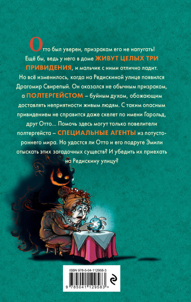 SOURCE_COVER4