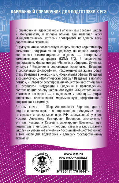 SOURCE_COVER4 SOURCE_COVER4